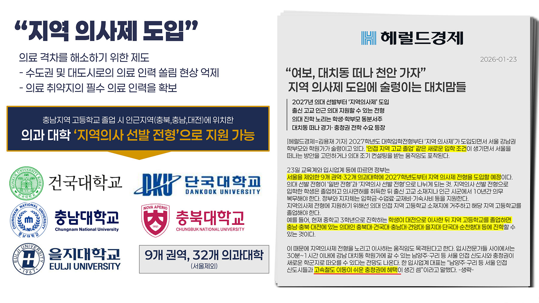 천안 동문디이스트 파크시티 분양이미지2