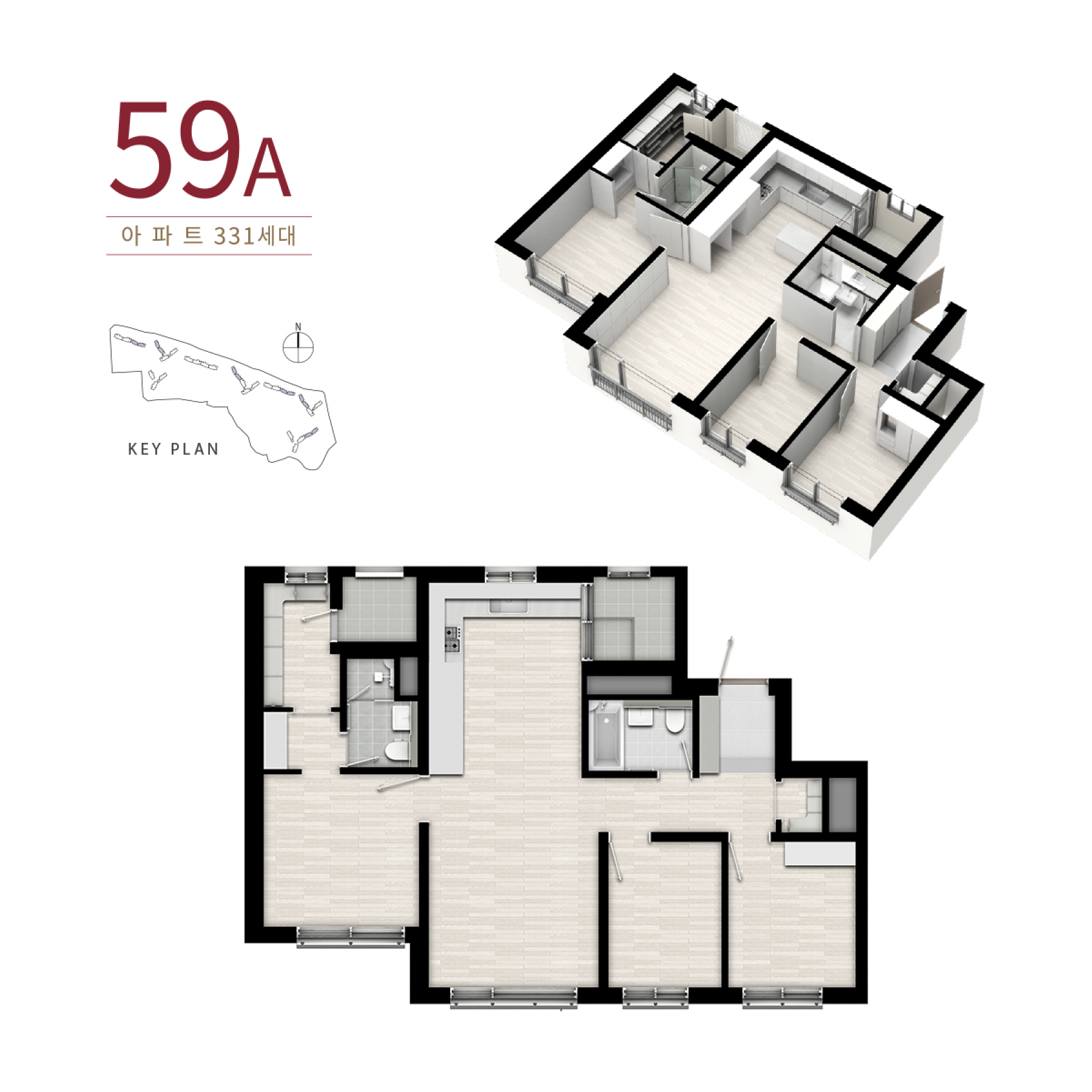 서동탄역 랜시티 아파트