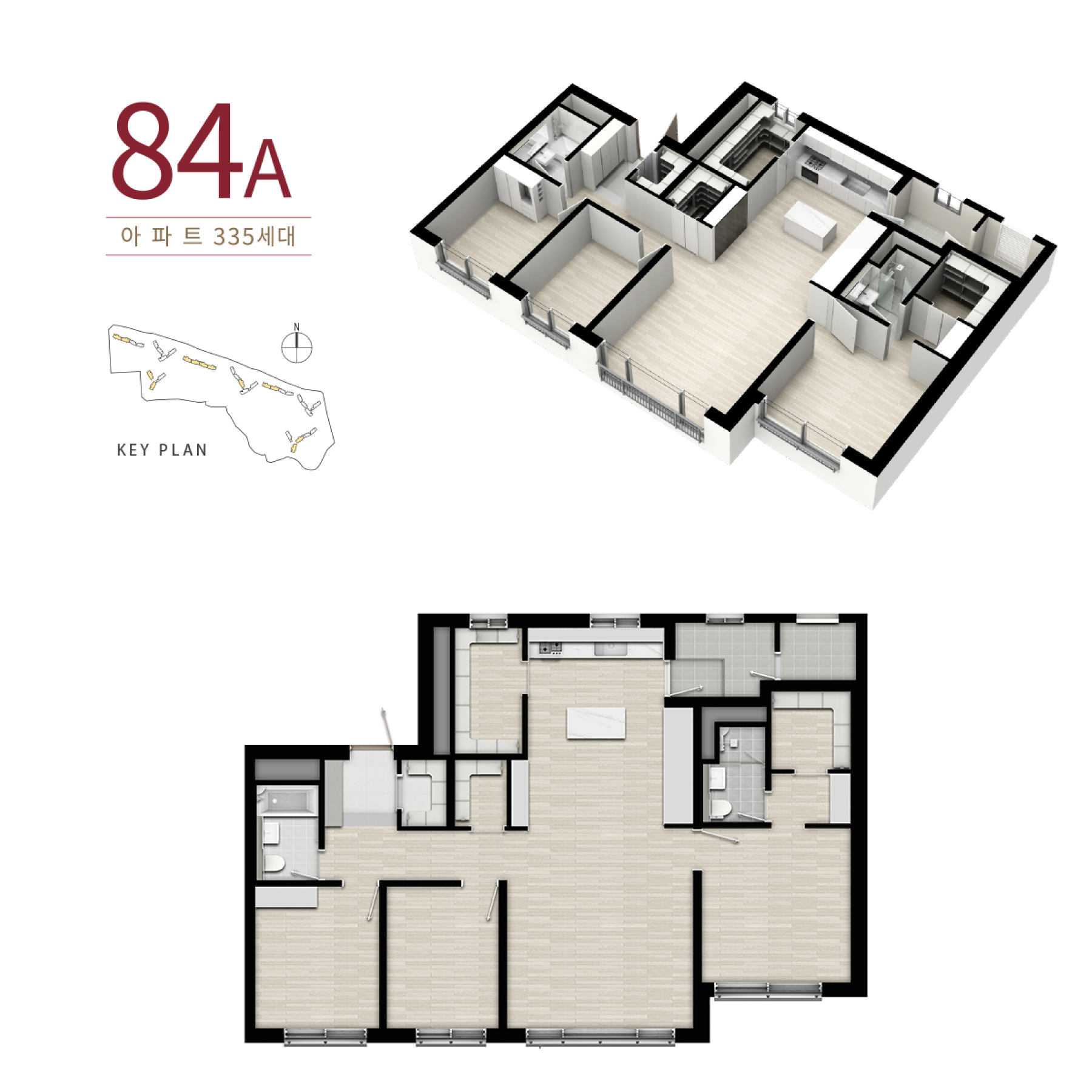 서동탄역 랜시티 아파트
