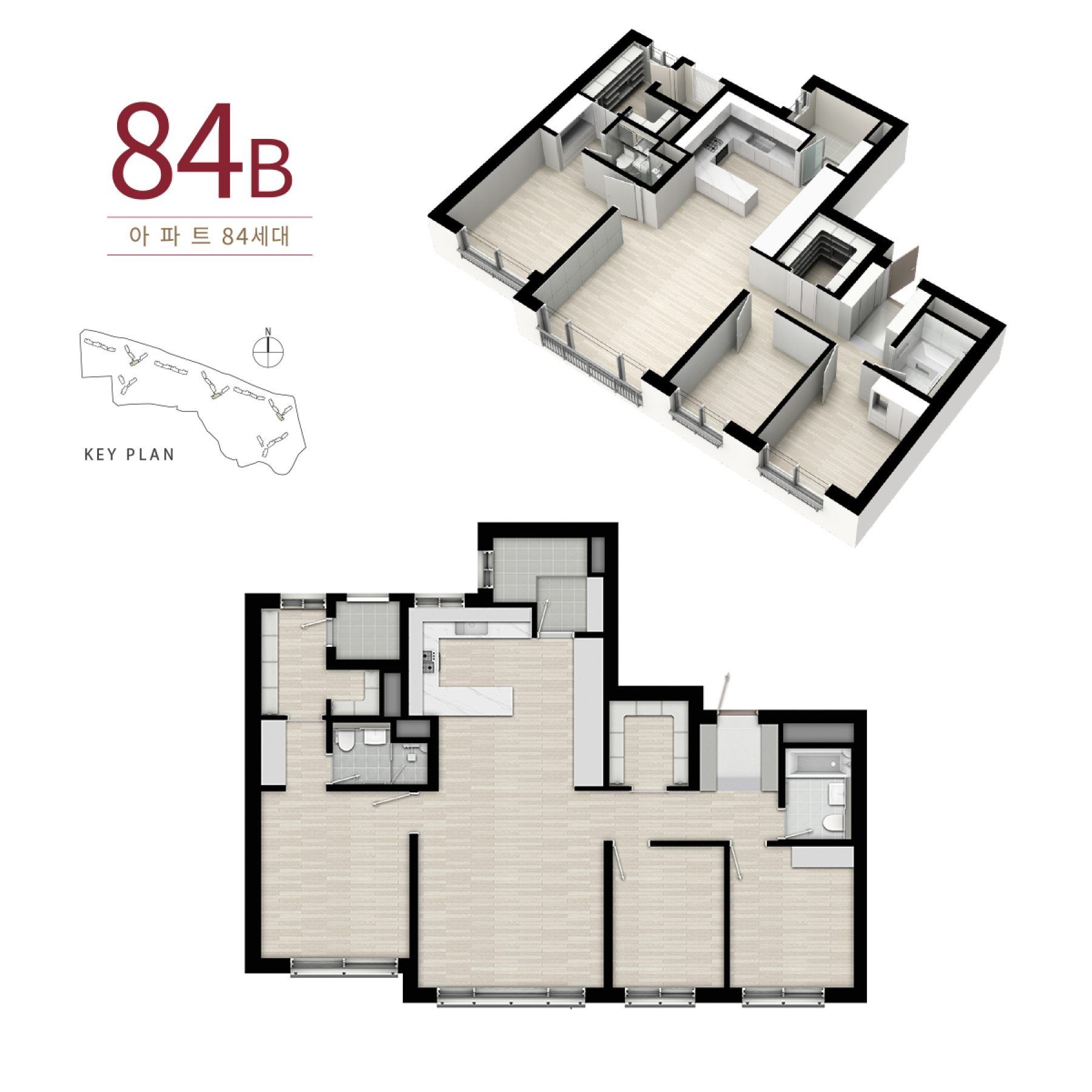 서동탄역 랜시티 아파트
