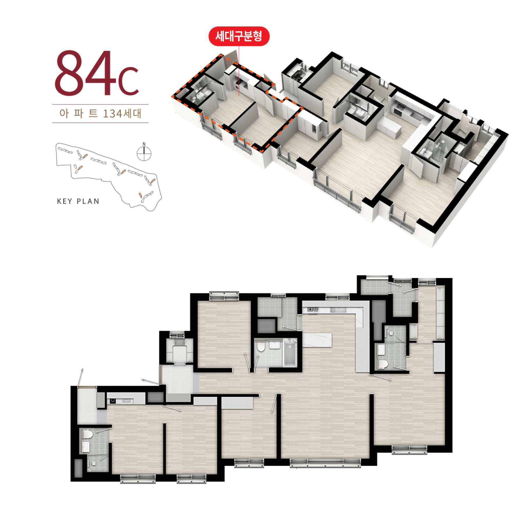 서동탄역 랜시티 아파트