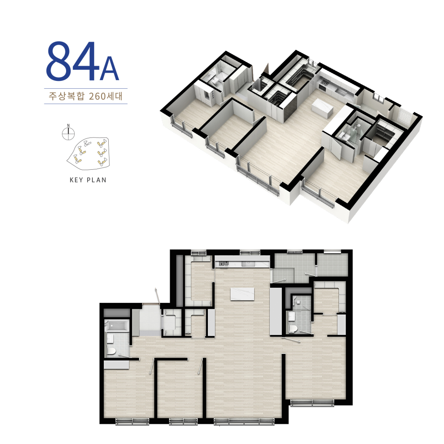 서동탄역 랜시티 주상복합