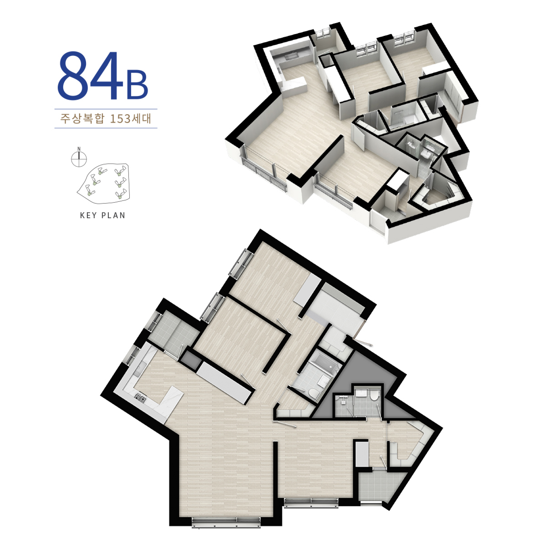 서동탄역 랜시티 주상복합