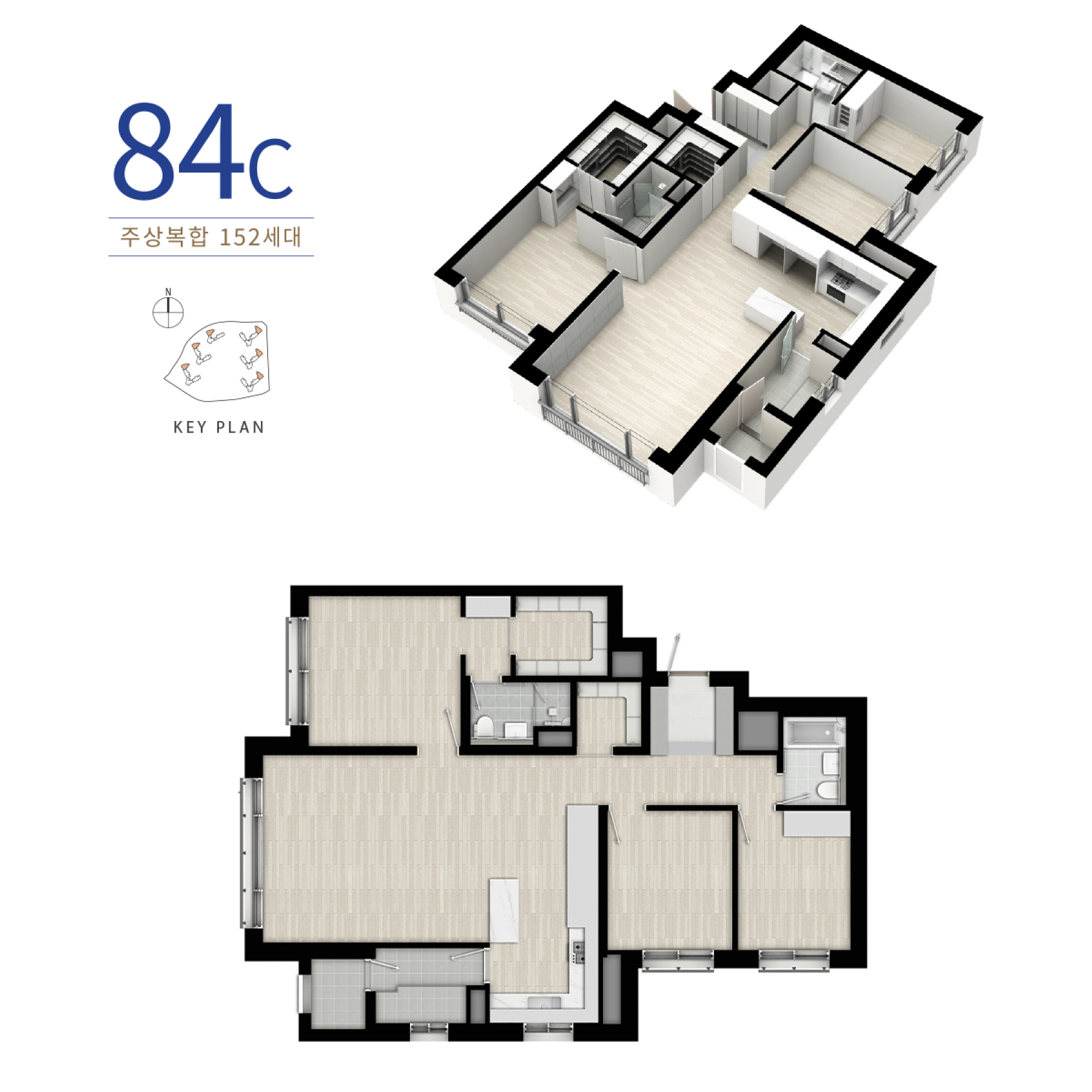 서동탄역 랜시티 주상복합